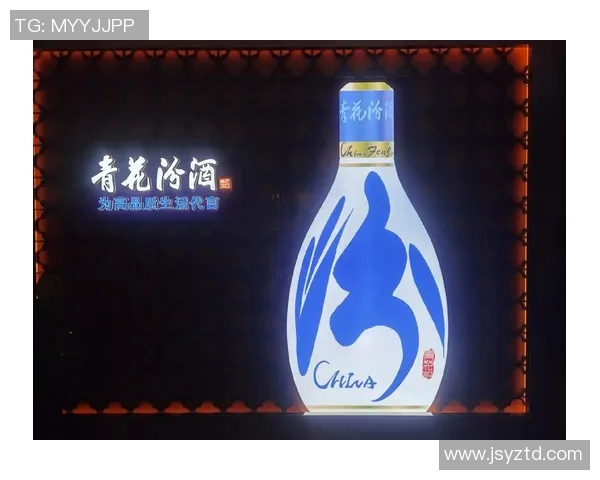 山西汾酒猛龙迎战江苏队全力争胜展现实力与团队精神