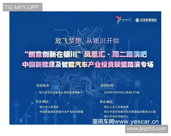 刘铮的奋斗历程与成就探析：从平凡到卓越的成长之路