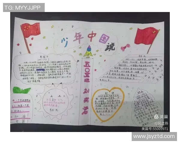 田宇翔的成长之路:从普通学生到杰出人才的奋斗故事 田宇翔的成长之路:从普通学生到杰出人才的奋斗故事