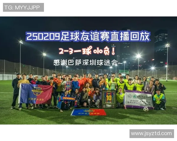 曲奴乡足球比赛精彩直播回放全程回顾与精彩瞬间分享 曲奴乡足球比赛精彩直播回放全程回顾与精彩瞬间分享