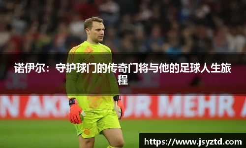 YY易游手机最新版本