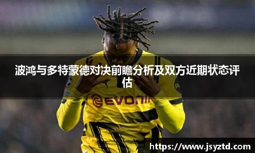 YY易游手机最新版本