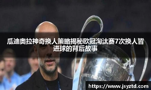 YY易游手机最新版本