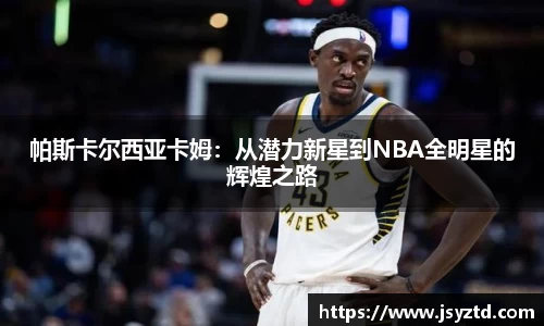 YY易游app下载
